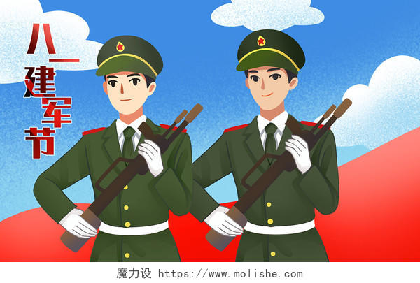 抗战胜利日卡通红色建党节建军节军人原创插画海报
